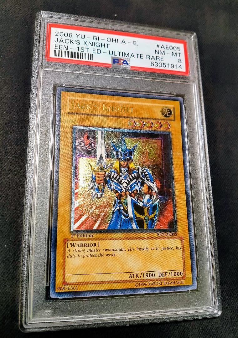 ジャックス・ナイト Ultimate Rare 旧アジアレリーフ PSA8