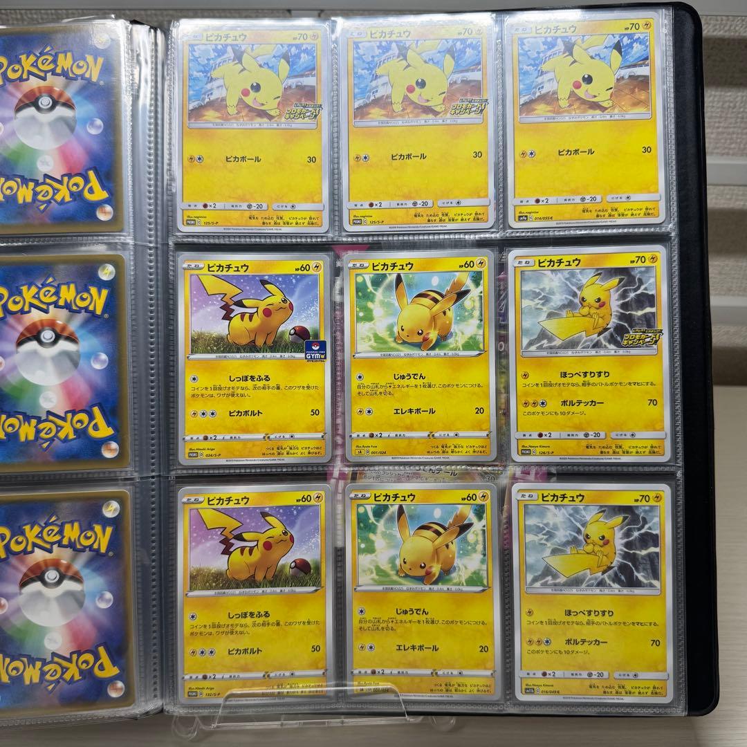 ポケモンカード　プロモカード等　まとめ売り