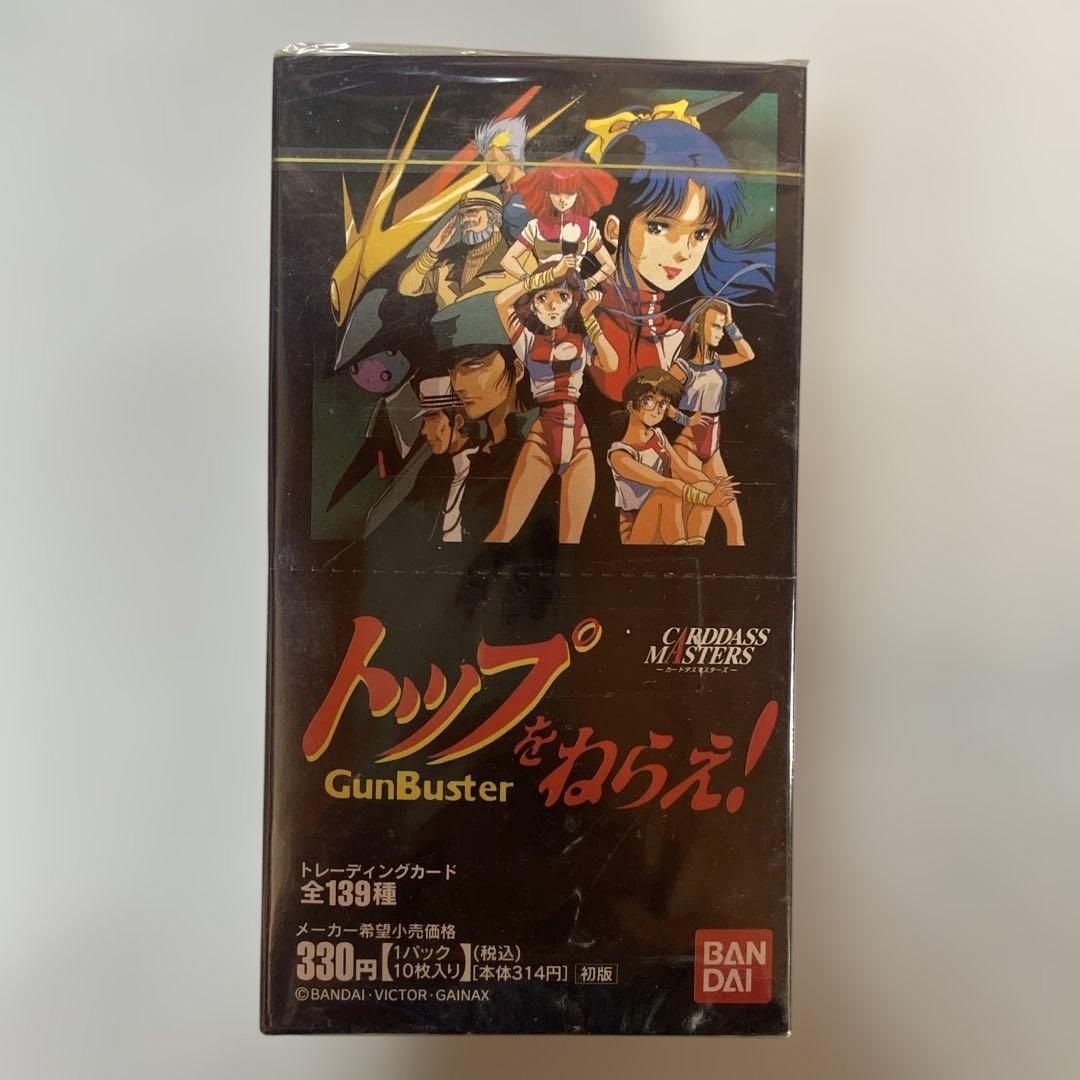 トップをねらえ! 新品未開封