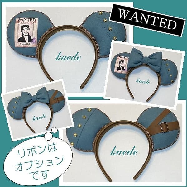 coco♡8点おまとめ♡ラプンツェル　カチューシャ　エリック王子　その他