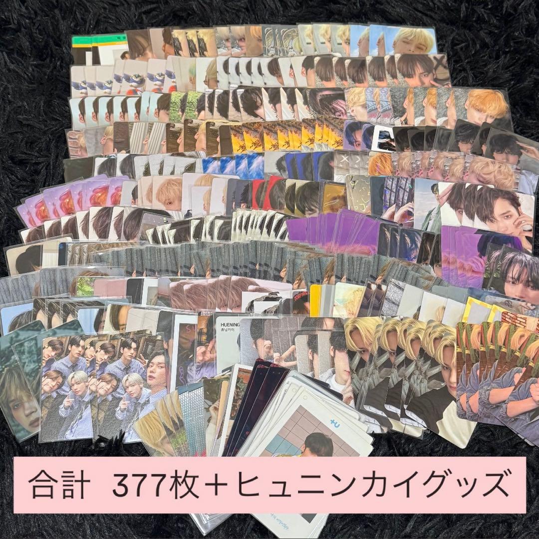 txt トゥバ ヒュニンカイ まとめ売り セット グッズ トレカ 団扇