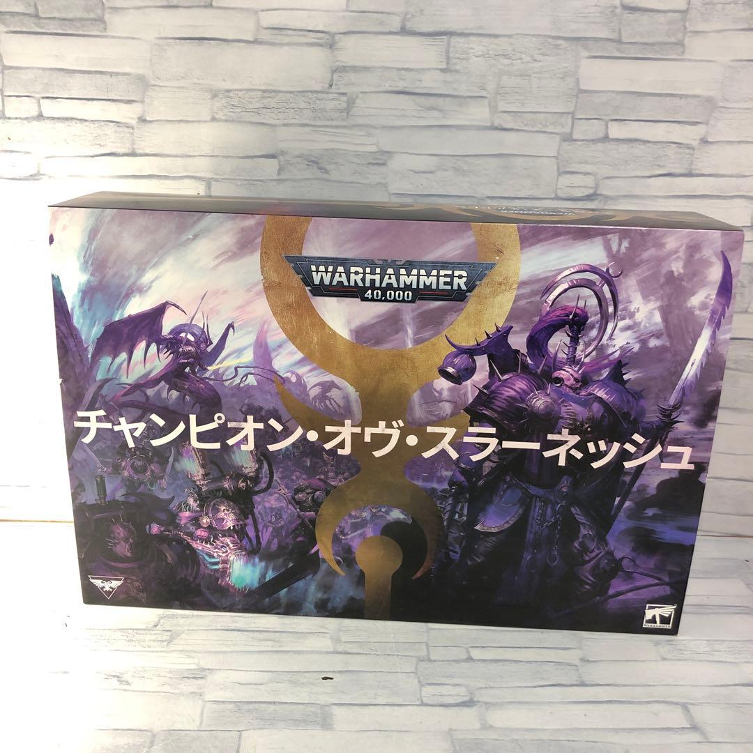 o488 チャンピオン・オヴ・スラ―ネッシュ