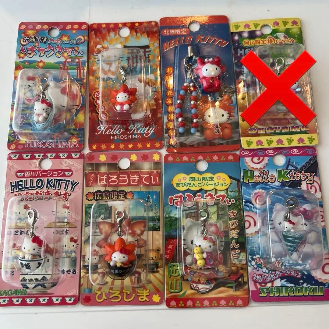 ハローキティ　ご当地キティ　まとめ売り　レア　値下げ