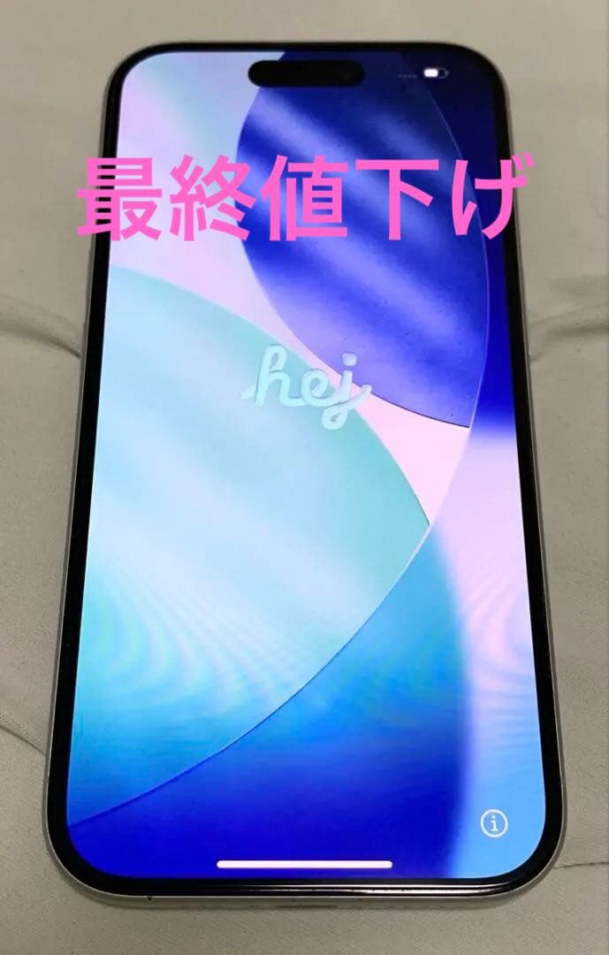 iPhone16 128GB simフリー スマホカバー付き