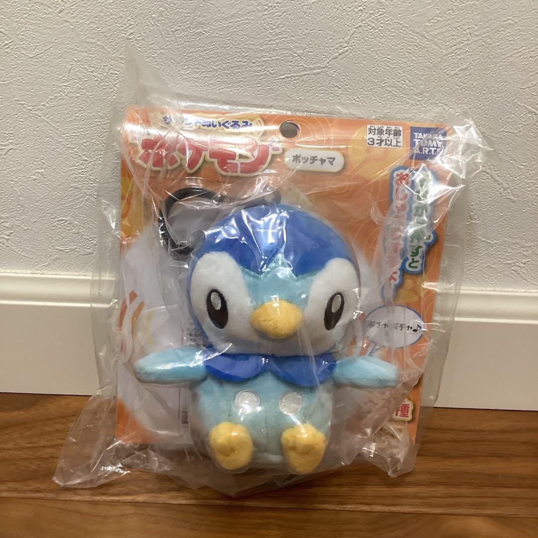 ポケモン ポッチャマ ぬいぐるみ まとめ売り