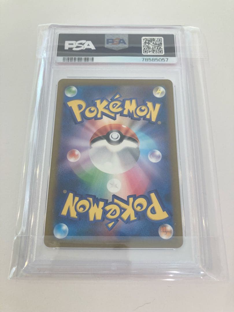 ピカチュウ　ar psa10