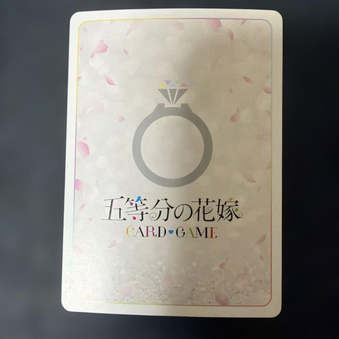 五等分の花嫁 カードゲーム　中野四葉　SDSP