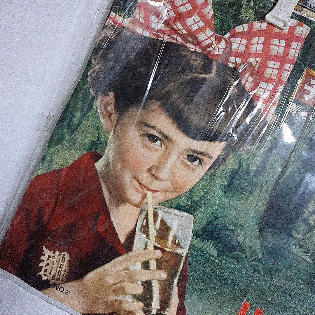 リボンシトロン　ポスター　レトロ