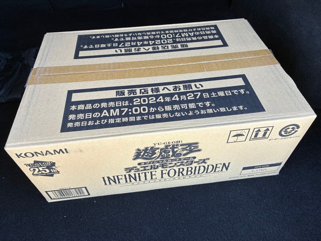 5/12まで値下げ　遊戯王　インフィニットフォビドゥン　未開封　1カートン　初版