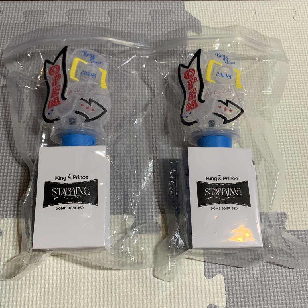 King & Prince STARRING ペンライト　2本