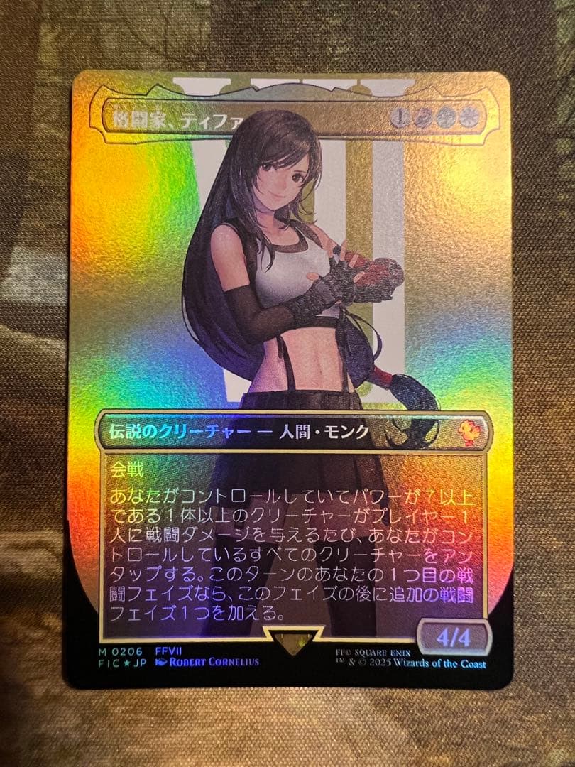 MTG　格闘家、ティファ　foil
