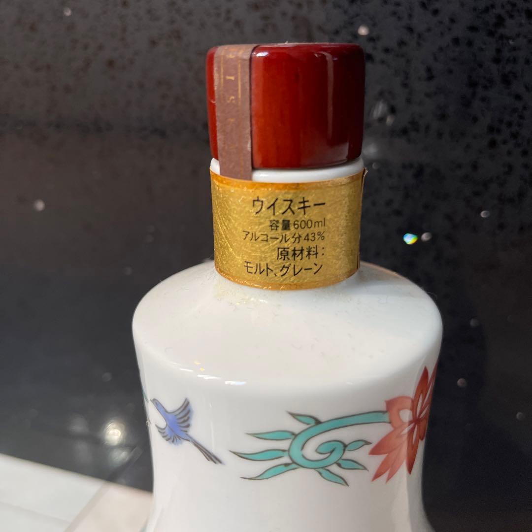 響２１年　有田焼　本物　未開封