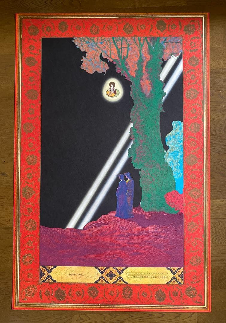 横尾忠則　大型ポスターカレンダー「CLEAR LIGHT」