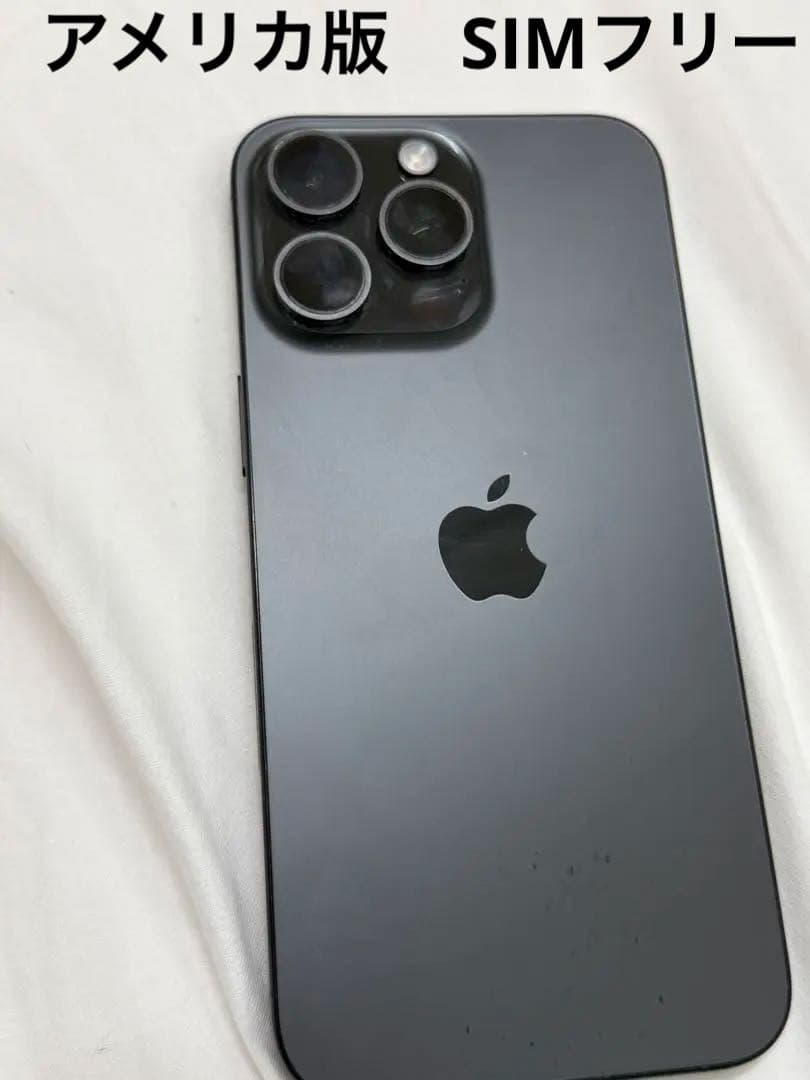 Apple iPhone 15 Pro Max米国版256GBシャッター音なし