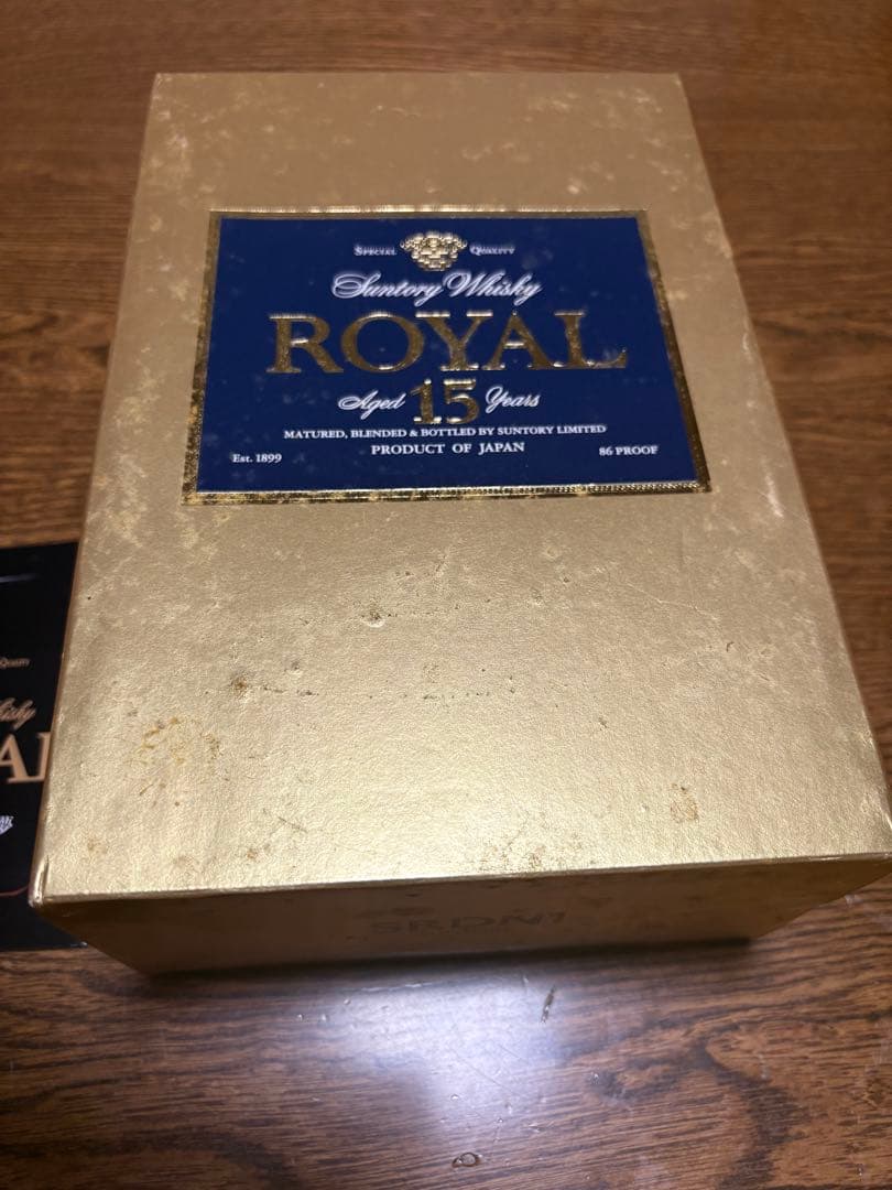 【未開封】サントリー　ローヤル　15年　700ml　43％