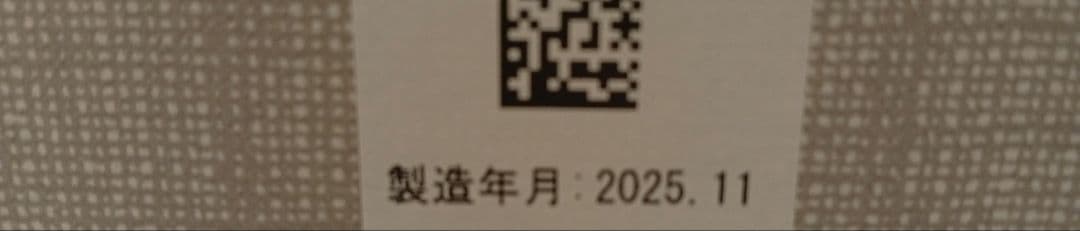 【限定品】黒龍 二左衛門 2025.11製造