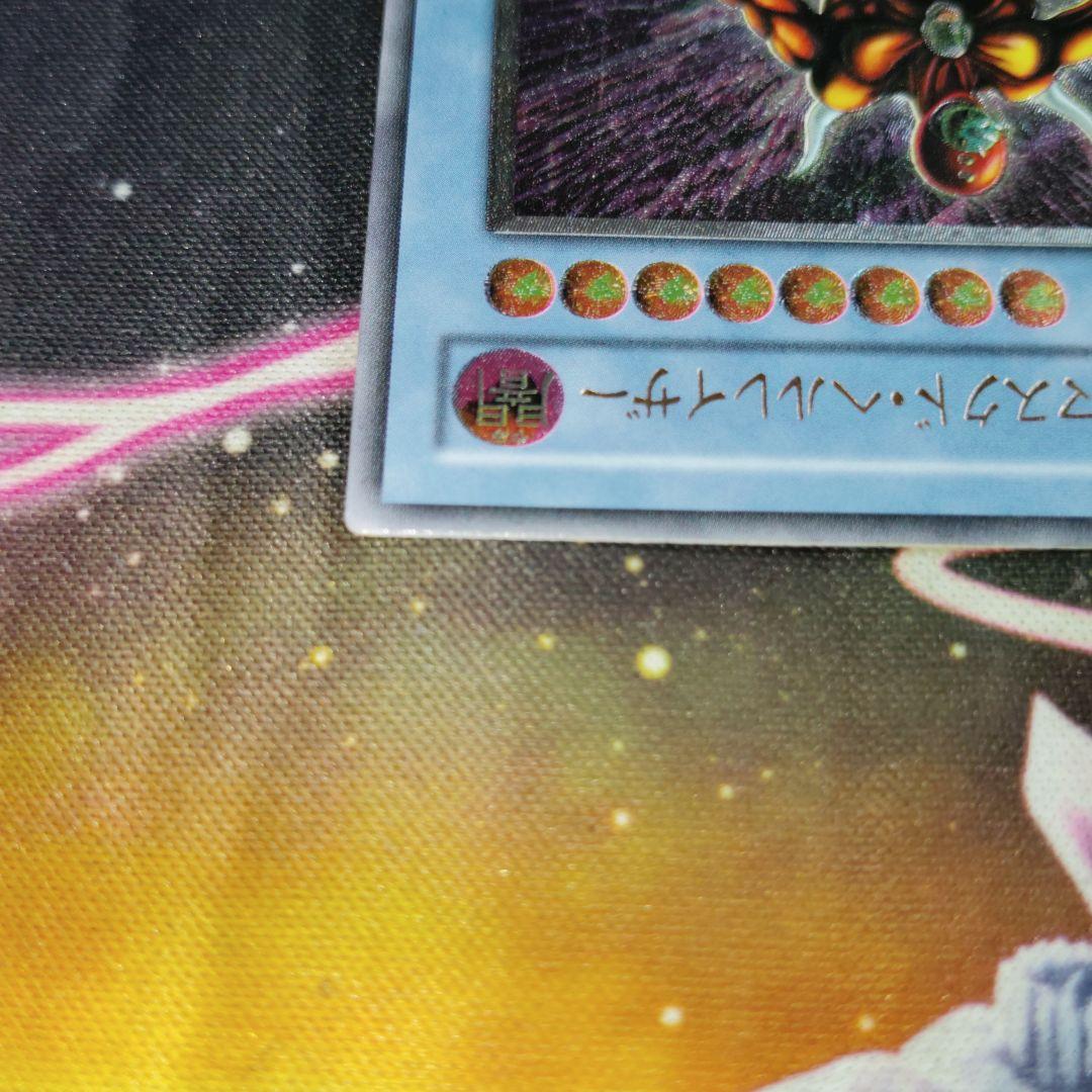 遊戯王 仮面魔獣マスクドヘルレイザー レリーフ