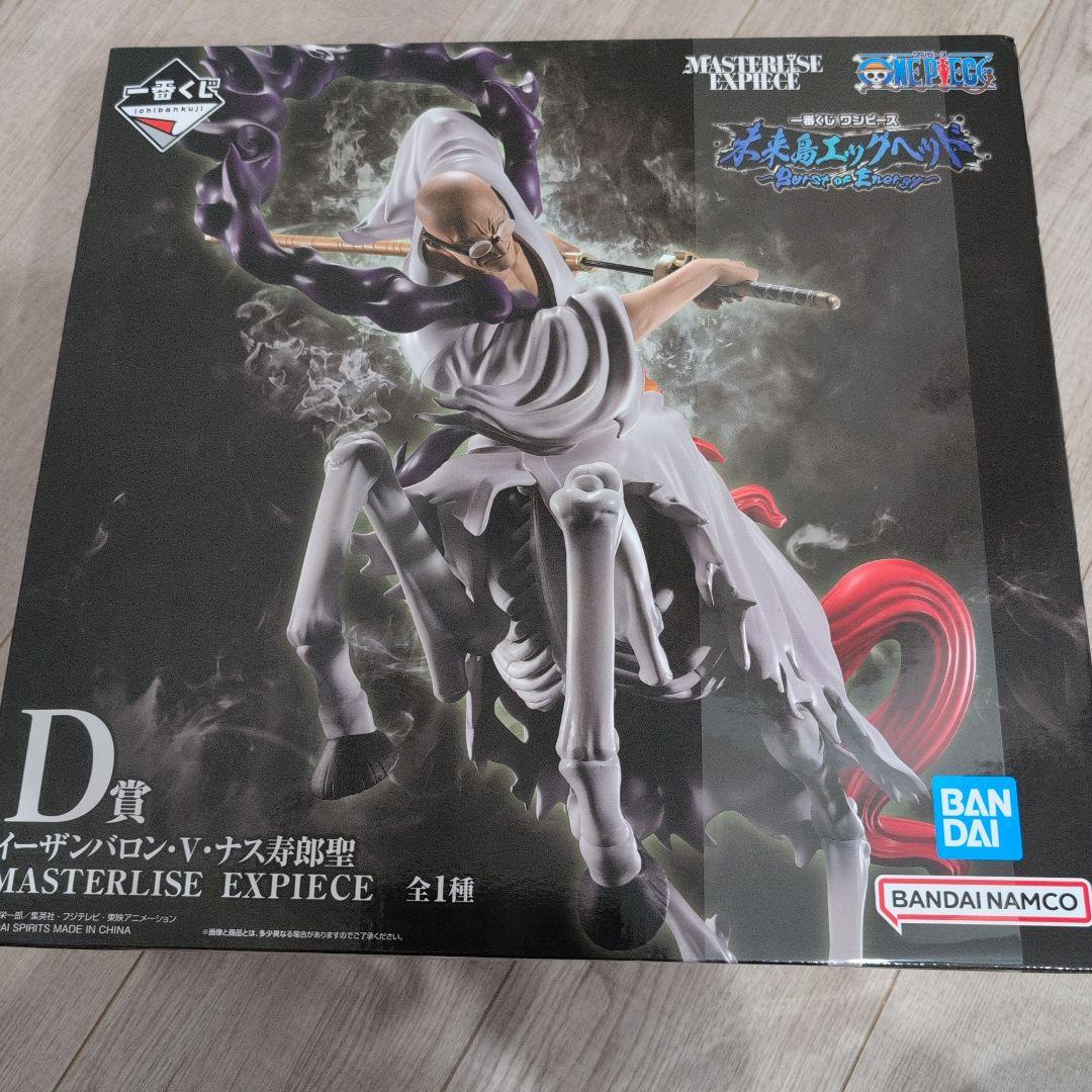 ONE PIECE MASTERLISE EXPIECE D賞 フィギュア