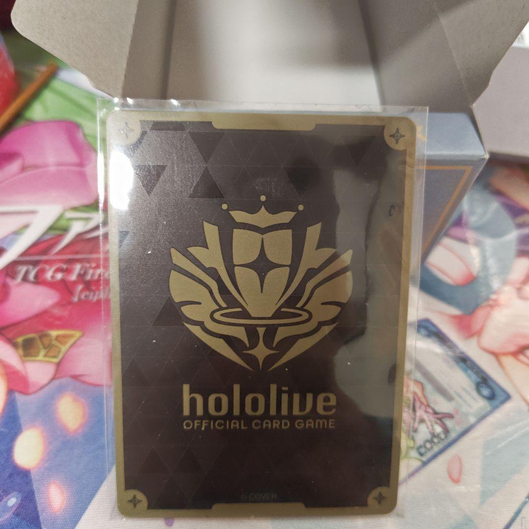 星街すいせい　HR ホロライブカード