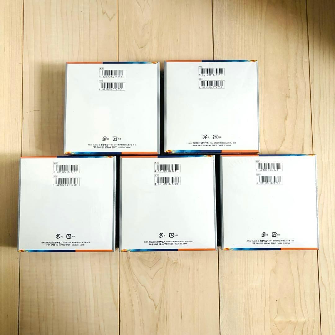 熱風のアリーナ ポケモンカードゲーム　シュリンク付き 5BOX 新品未開封