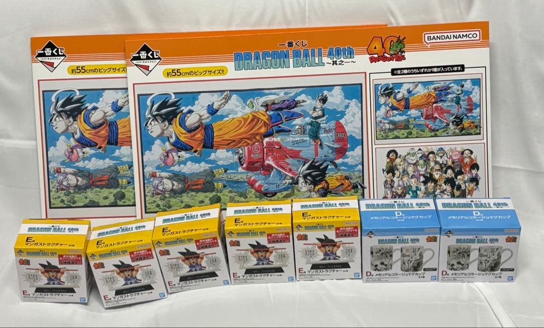 【新品】一番くじ　ドラゴンボール　40th　セミコンプリート　セット