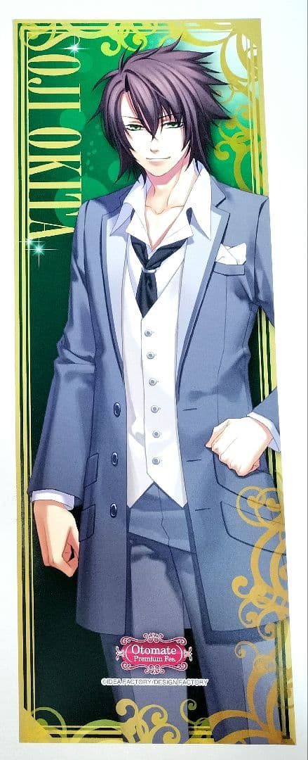 薄桜鬼 沖田総司 ポスター オトメイトプレミアムフェス キャラポップストア