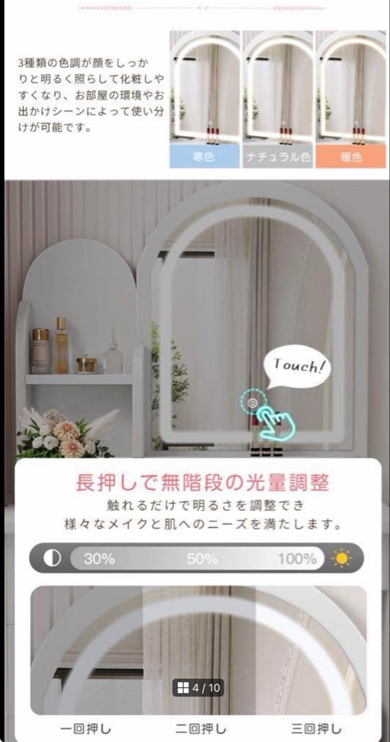 【限定セール】新品ドレッサー 北欧風 化粧台 LED三色変更大鏡面 スツール付き