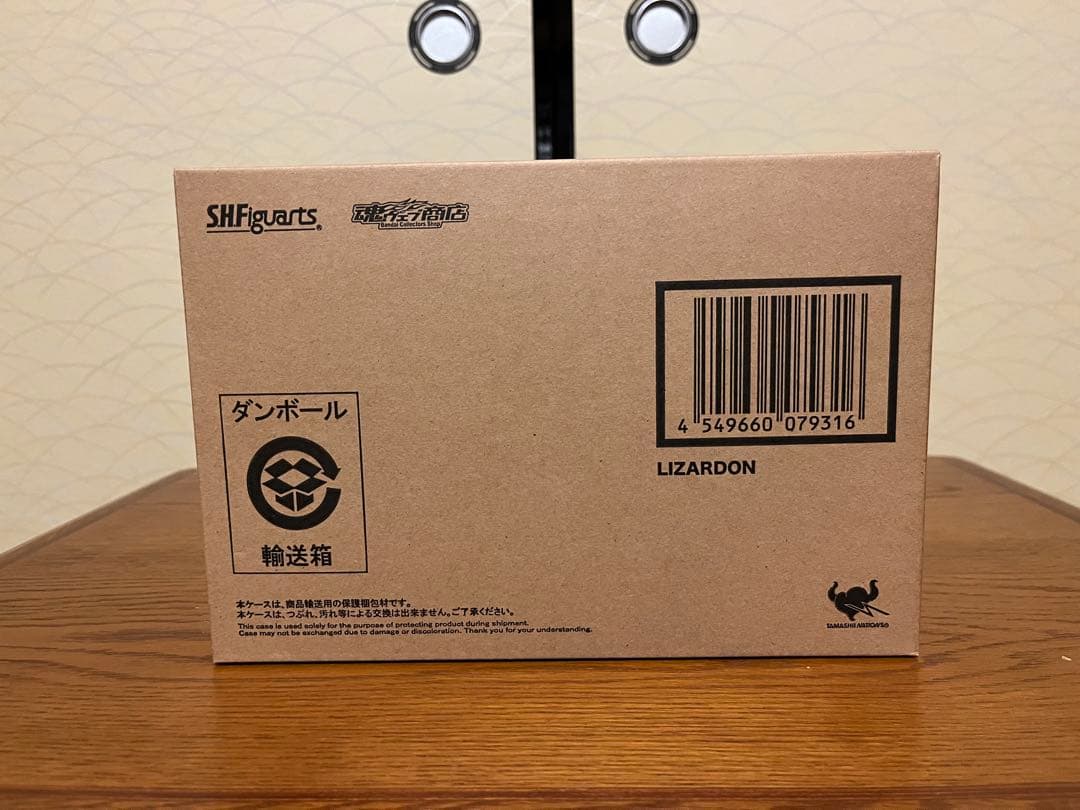 ポケモンスケールワールド ホウエン地方 グラードン