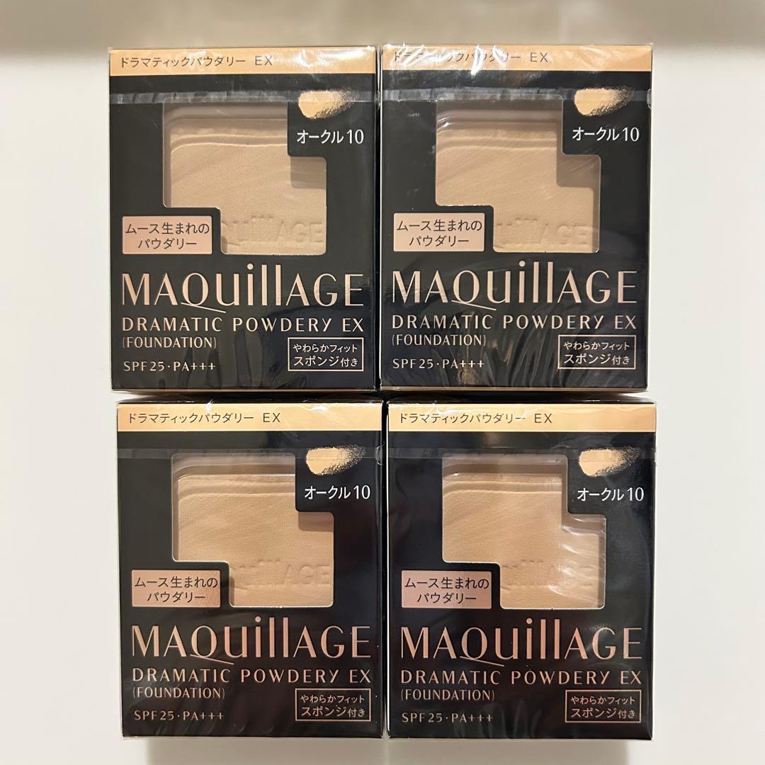 【新品未使用】マキアージュ☆ドラマティックパウダリー EXオークル10