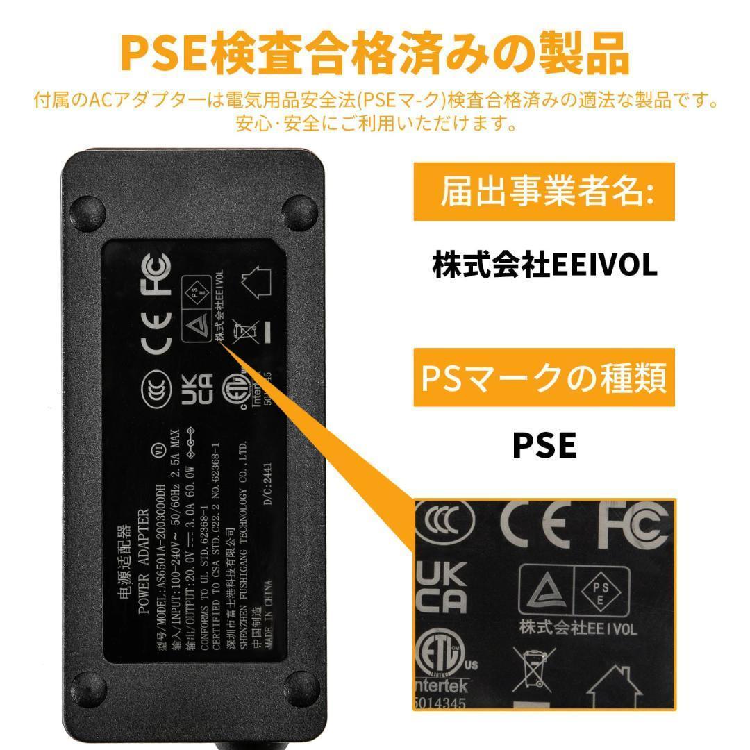 全新品 ポータブル電源-355Wh/110938mAhリン酸鉄