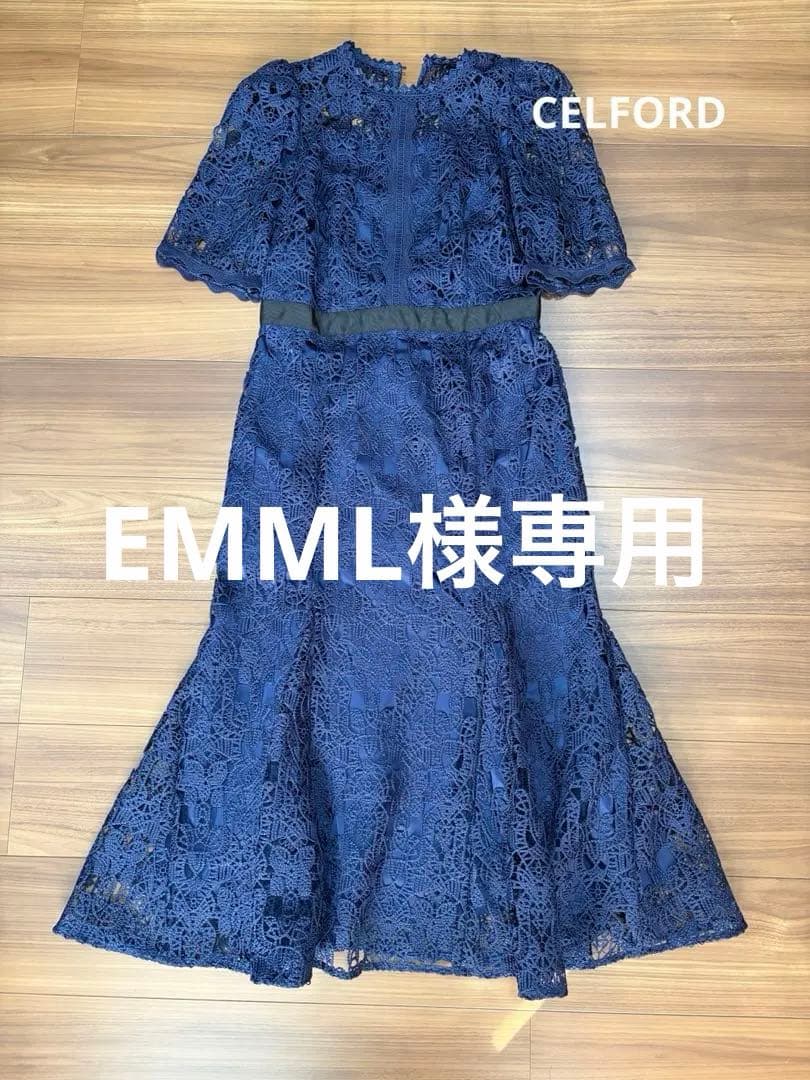 セルフォード　レースワンピース　紺　ネイビー　結婚式　膝丈