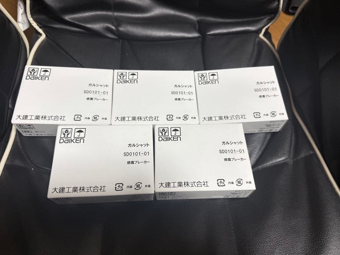 ガルシャット　5台