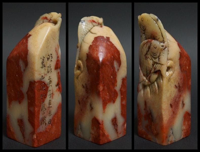 古印材 寿山石細工彫り『鯉登龍門』明治期庚子年款 印材3点セット仿漢文衍刀法作篆