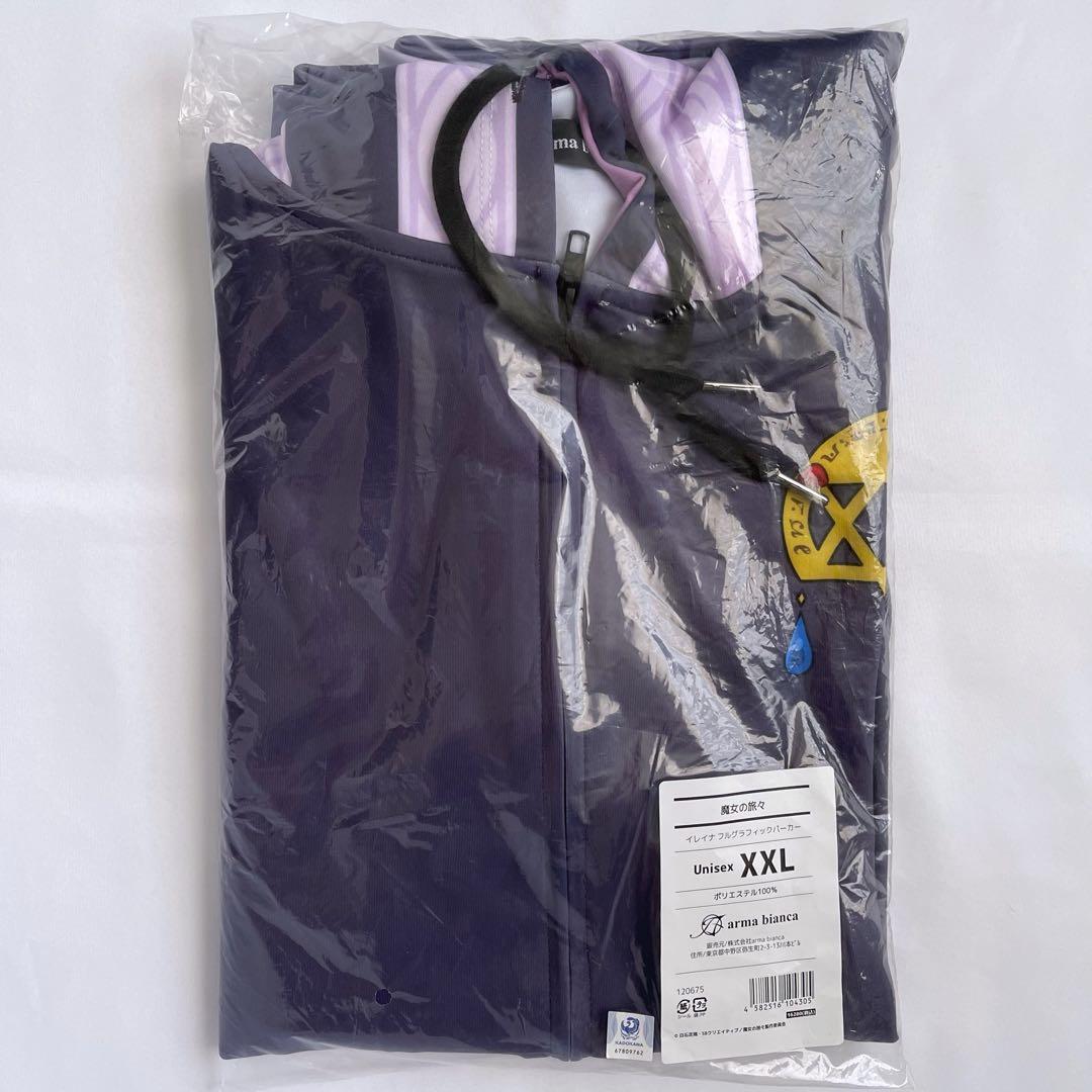 魔女の旅々 パーカー XXLサイズ 漫画 アニメ 映画 ゲーム 声優 イレイナ