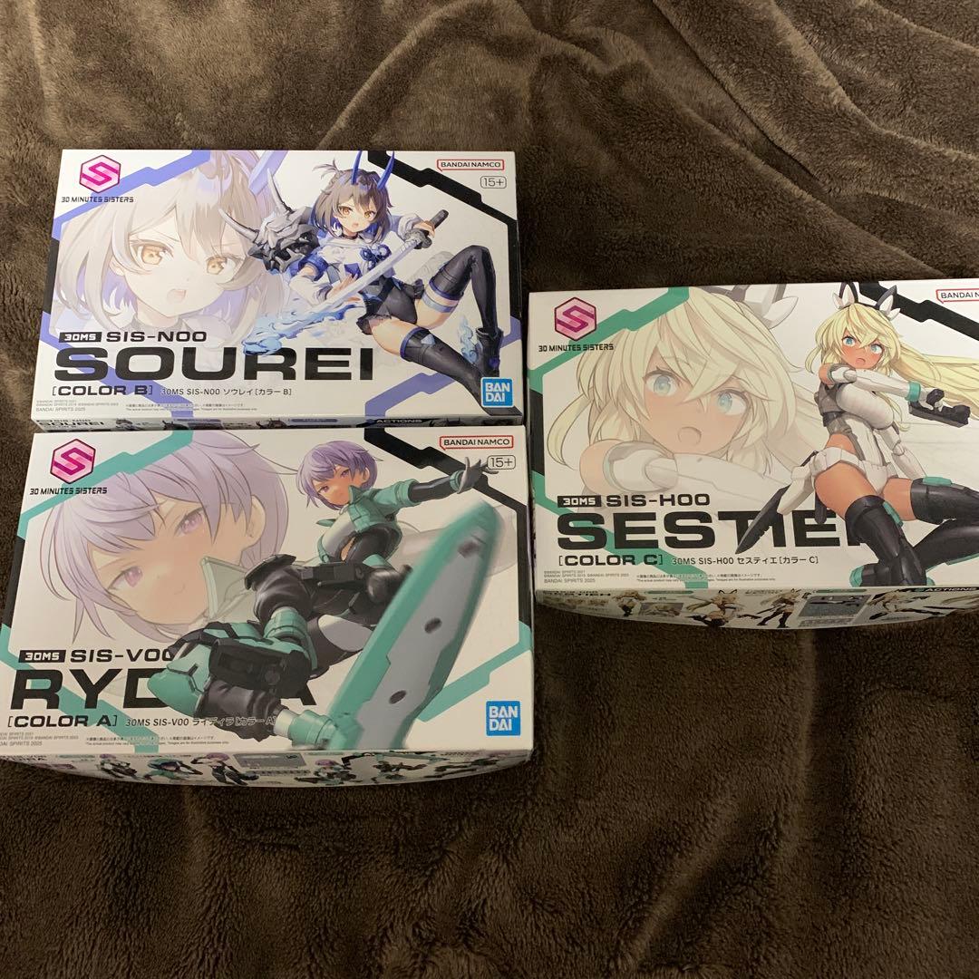 30ms セスティエ、ソウレイ、ライディラ 3体セット