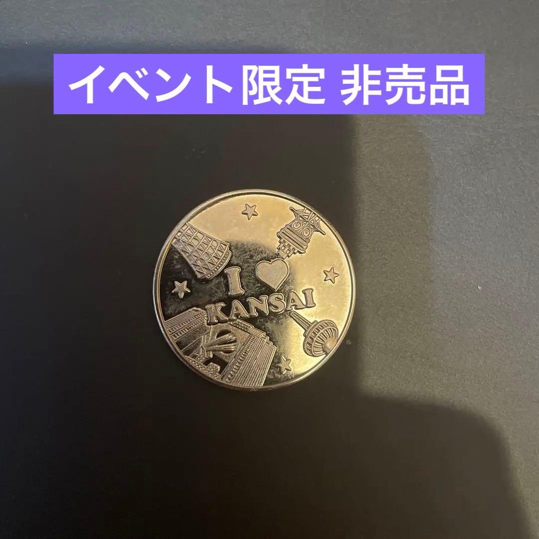 期間限定価格！刻印無し 茶平工業メダル 【非売品 関西4タワーイベント限定】