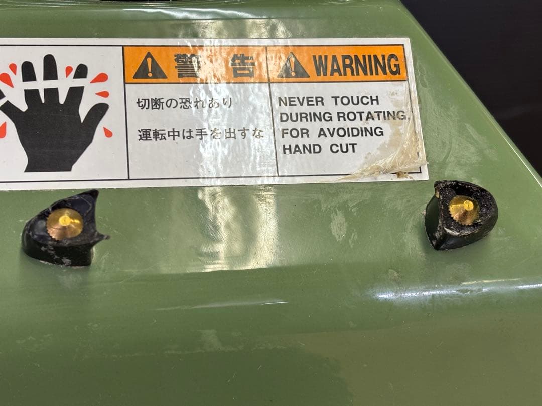 鹿児島県発 品川工業 RC-1-2PEC つぶぞろい 自動　小餅切機