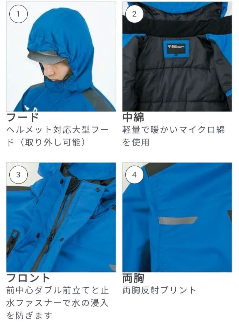 ［秋冬作業服］ジーベック上下セット 防水防寒ブルゾン＆パンツ 防水+透湿+保温