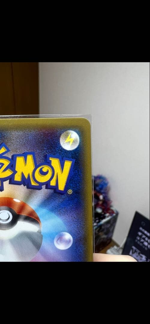 MミュウツーEX SR XY8 赤い閃光 063/059