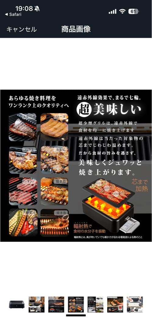 超少煙グリル GLAMP （グランプ） SG-01 黒 シリコーンマット付き！