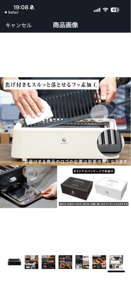 超少煙グリル GLAMP （グランプ） SG-01 黒 シリコーンマット付き！