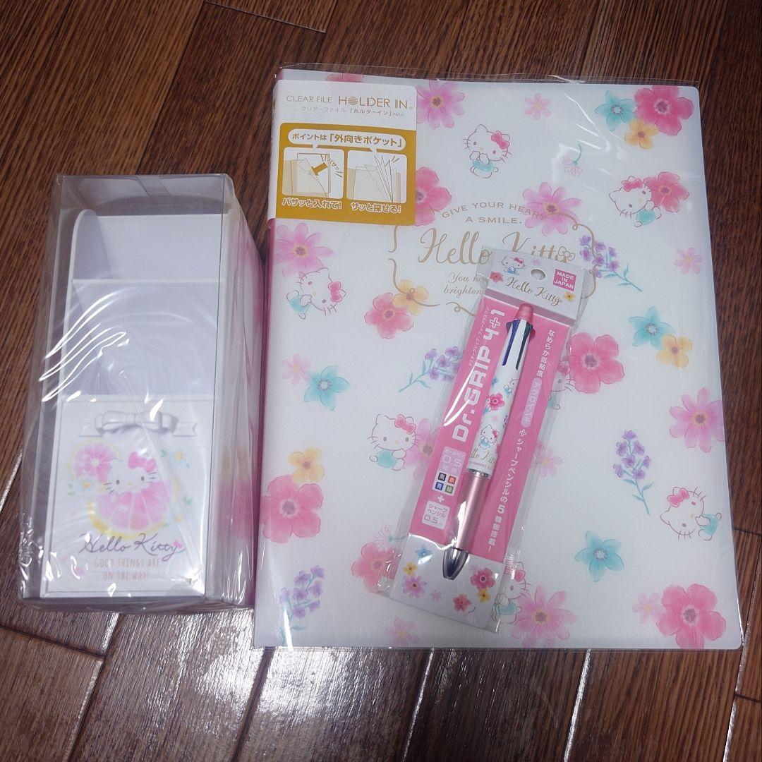 ハローキティ　ハピネス　ドクターグリップ4+1