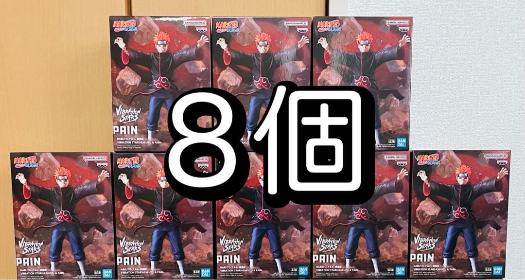 NARUTO ナルト VIBRATION STARS ペイン フィギュア