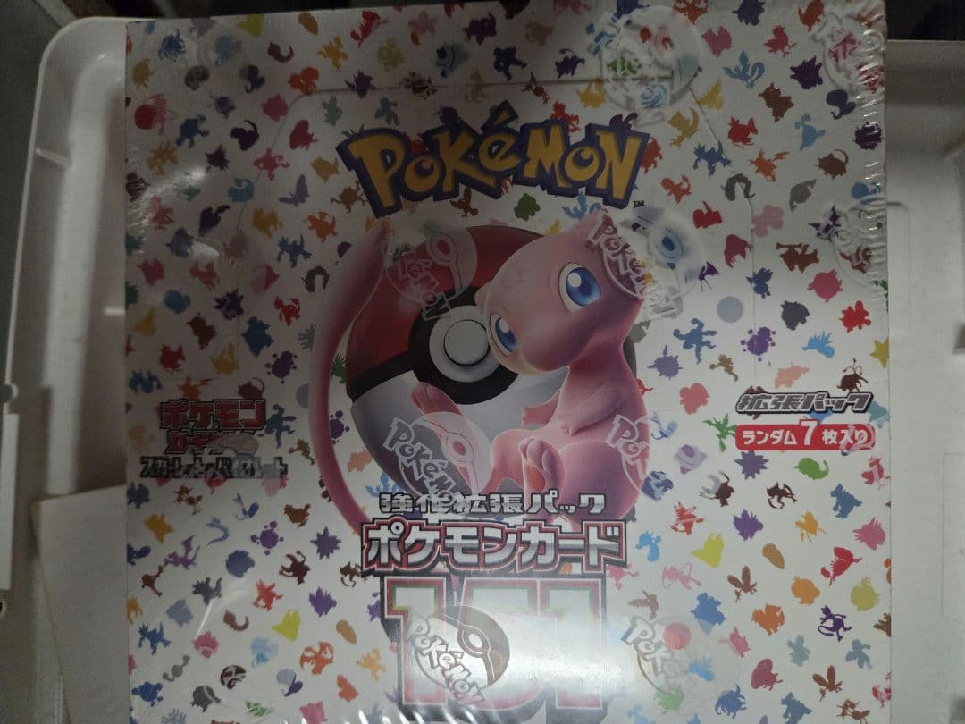 強化拡張パックポケモンカード151 シュリンク付 ポケカ