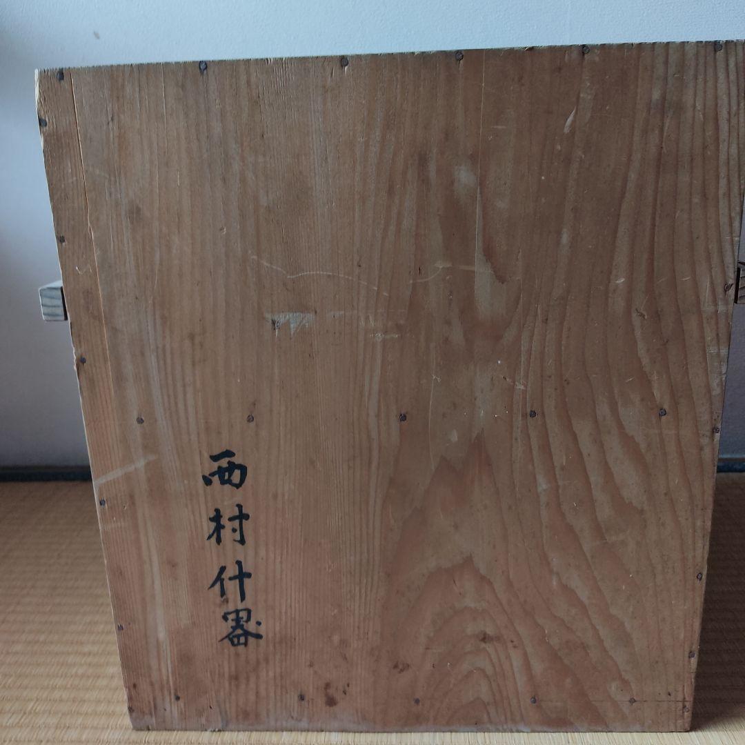 輪島塗 懐石膳 木箱入り10客