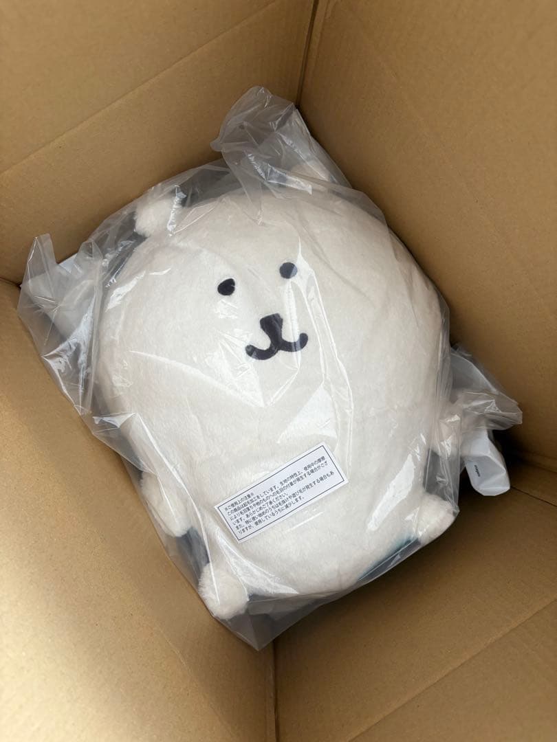 ナガノくじ　ふわもち！くまだらけぬいぐるみくじ　B賞　もっちりぬいぐるみM