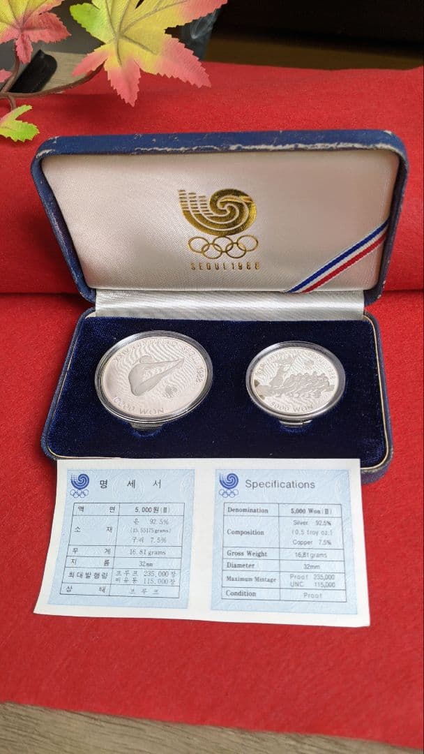 1988年 韓国 銀貨 2個セット オリンピック コレクション