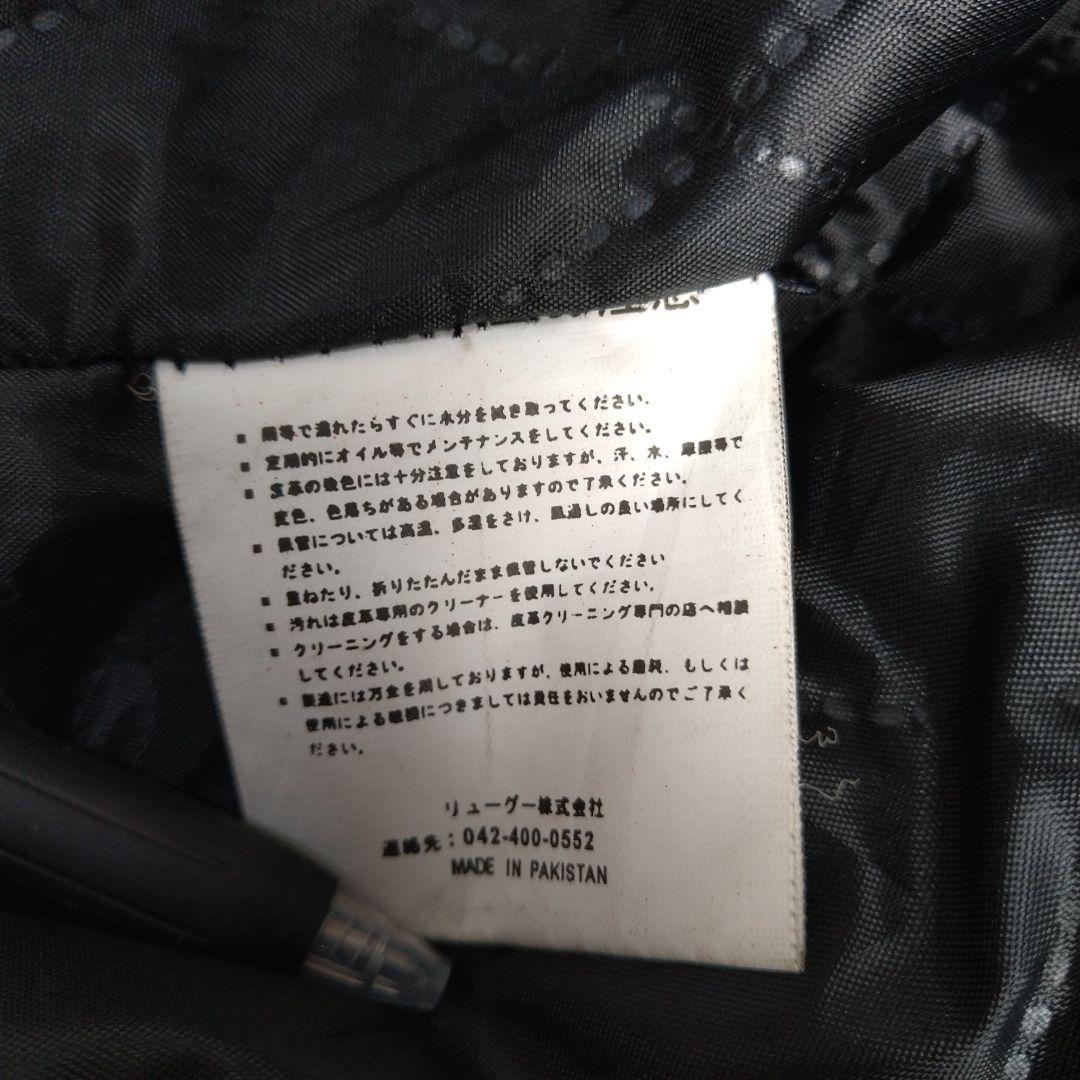 リューグーレザーズ 本革 L ライダース 革ジャン バイク