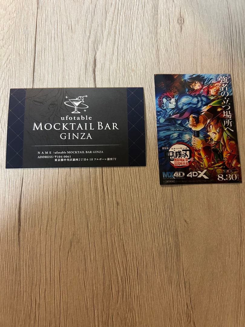 鬼滅の刃 DINING チェキ風ブロマイド　冨岡義勇