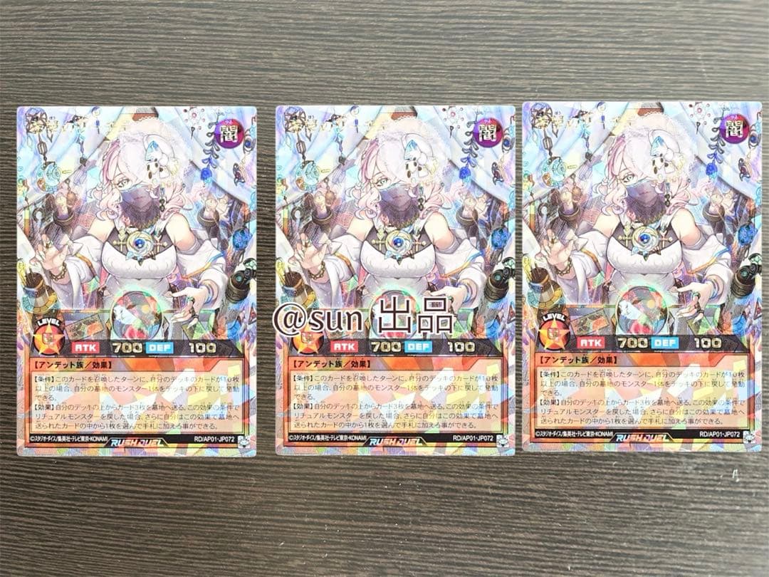 即日発送　希望のリーチェ　オーバーラッシュ3枚セット